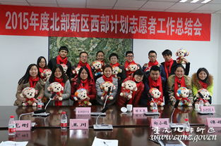 西部志愿者活動個人總結(西部志愿者活動總結)