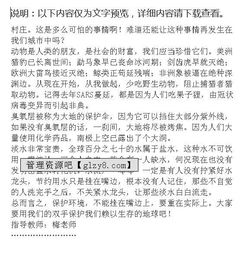 有渲染環(huán)境的作文開頭