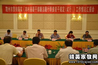 社區(qū)干部廉潔履職情況自查報(bào)告范文(社區(qū)干部廉潔履職情況自查報(bào)告)