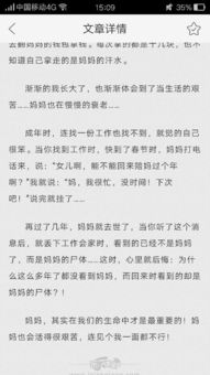 媽媽的關(guān)愛(ài)作文的開(kāi)頭