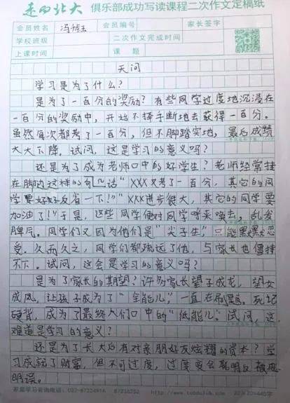 這樣玩兒真好作文開頭優(yōu)美