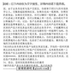 業(yè)務(wù)員實習(xí)報告結(jié)論范文(焊接實習(xí)報告總結(jié)論文)