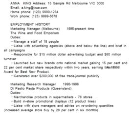 個(gè)人簡介作文開頭