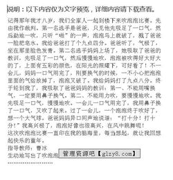 一次令人難忘的時(shí)刻作文開頭結(jié)尾