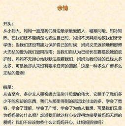 小學作文開頭以環(huán)境描寫