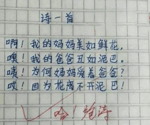 富有詩(shī)意作文開(kāi)頭