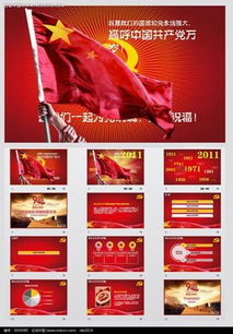 上半年黨建工作檢查情況的報(bào)告(黨建整改情況報(bào)告)