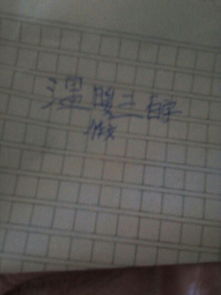 竟這般溫暖作文開頭