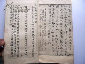 游麻姑山作文開(kāi)頭結(jié)尾