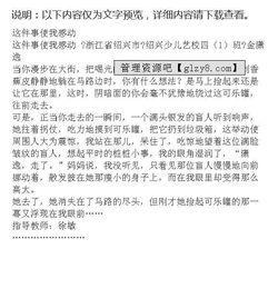 這件事讓我感動(dòng)作文優(yōu)秀開(kāi)頭