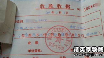 辦公會(huì)議紀(jì)要范文 (局長(zhǎng)辦公會(huì)議紀(jì)要 )