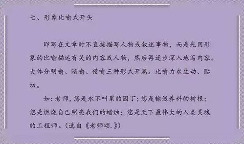 社會(huì)飛速發(fā)展作文開(kāi)頭