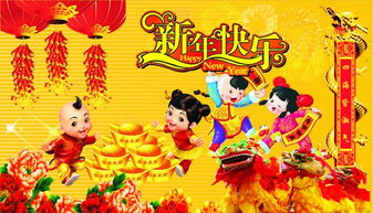 關(guān)于盼望的作文開頭：盼望春節(jié)(盼望的春節(jié)作文)