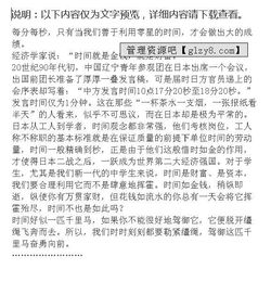 與你同行作文600字,與你同行作文600字初中開頭結(jié)尾,與你同行作文600字初中