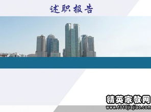 質(zhì)量檢驗述職報告(質(zhì)量檢驗述職報告)