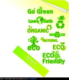 社區(qū)環(huán)?？谔?hào)英語(英語簡潔環(huán)?？谔?hào))