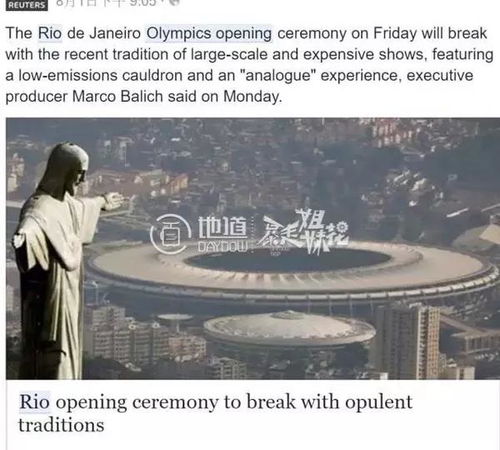 運動會作文開頭sisuju