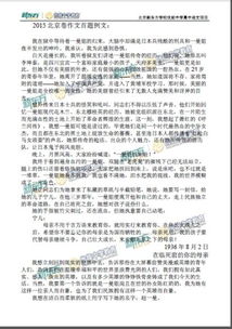 21世紀(jì)時(shí)代精神作文開頭