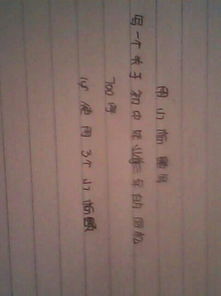 作文,結(jié)尾,開頭,初中