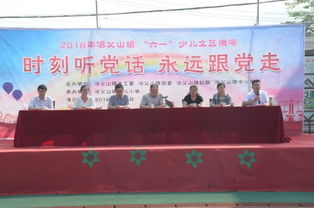 時刻聽黨話永遠跟黨走作文好開頭