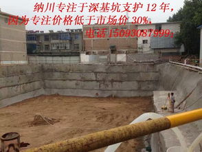 基坑支護(hù)方案(深基坑支護(hù)方案)