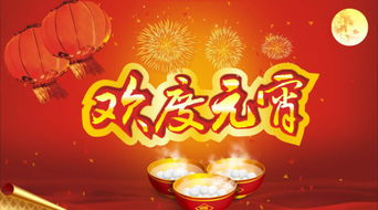 元宵節(jié)作文的精彩開頭