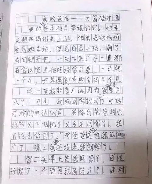 善良與感動(dòng)作文開頭