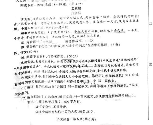 你是我的肩膀作文開頭