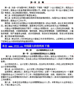 工作質(zhì)量自查報(bào)告(醫(yī)德醫(yī)風(fēng)工作質(zhì)量總結(jié))