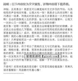 一切都很安靜開頭作文