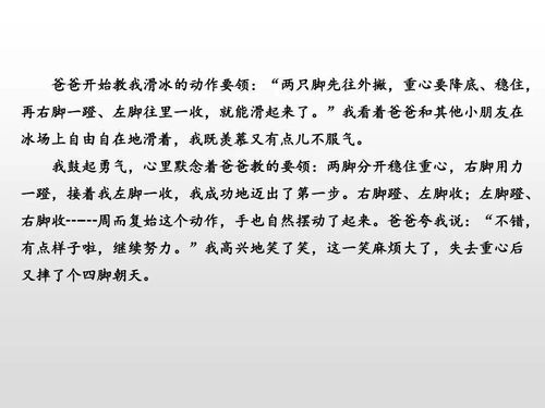 我的拿手好戲作文演講開(kāi)頭