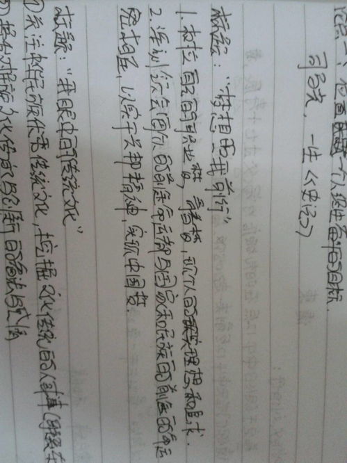 夢(mèng)想引我前行作文開(kāi)頭