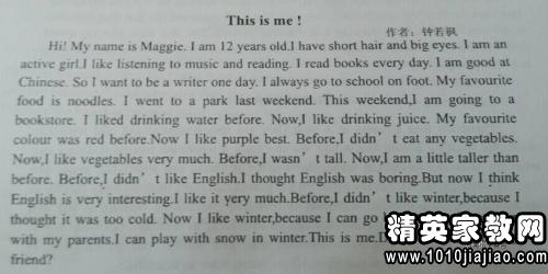 自我介紹好的開頭英語作文