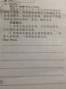 善良初一作文開頭結尾