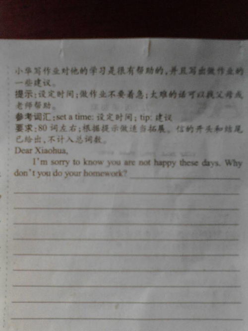 寫同學(xué)安慰自己的作文開(kāi)頭結(jié)尾