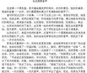 中學(xué)生寫事作文好開(kāi)頭