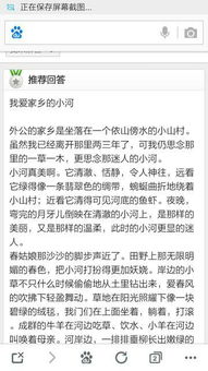 母愛(ài)在我心中的作文開(kāi)頭結(jié)尾