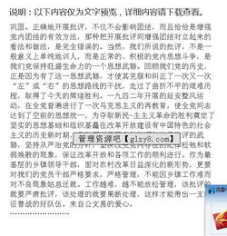 鄉(xiāng)鎮(zhèn)衛(wèi)生院長(zhǎng)自我鑒定范文(護(hù)士長(zhǎng)自我鑒定范文)