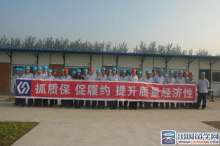 工程質(zhì)量月活動總結(jié)(工程項目部質(zhì)量月活動總結(jié))