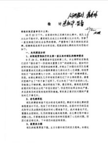 遲到的兩千字檢討書(學(xué)校遲到的檢討書)