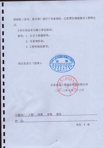 銀行員工離職審計報告(銀行的離職審計報告范文)