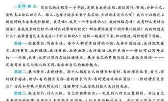 寫(xiě)事作文好開(kāi)頭好結(jié)尾初中記憶