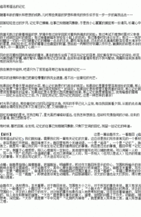 我們的思維作文開頭