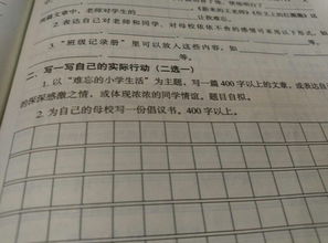 不要總依賴別人作文開頭