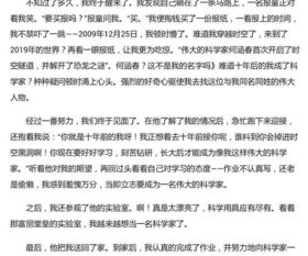 合作遇到分歧作文開頭