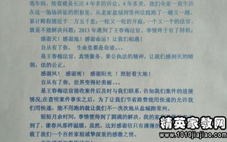 關于物業(yè)表揚信范文(關于給物業(yè)的表揚信范文)