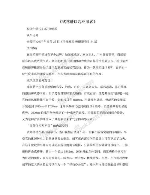 關(guān)于計(jì)劃小學(xué)生讀書(shū)的范文(關(guān)于小學(xué)生暑假讀書(shū)計(jì)劃)