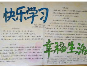 家愛(ài)的港灣作文開(kāi)頭