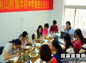 中學(xué)部教師工作計劃(東鄉(xiāng)三中年中學(xué)部政教處工作計劃)