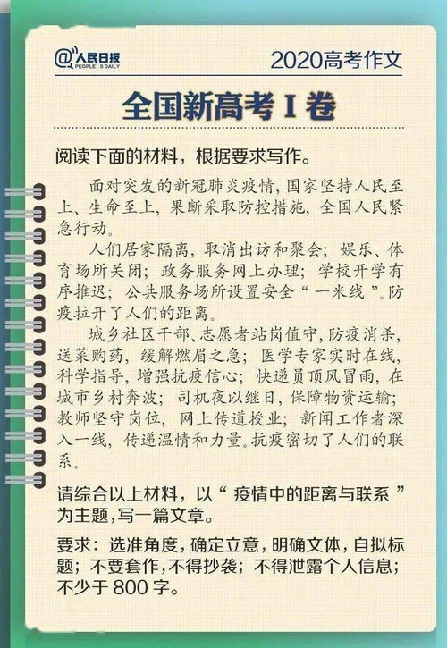 人生是時刻變化的的作文開頭